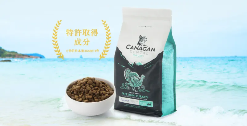 カナガンデンタルキャットフード1.5kg Cカナガン デンタル