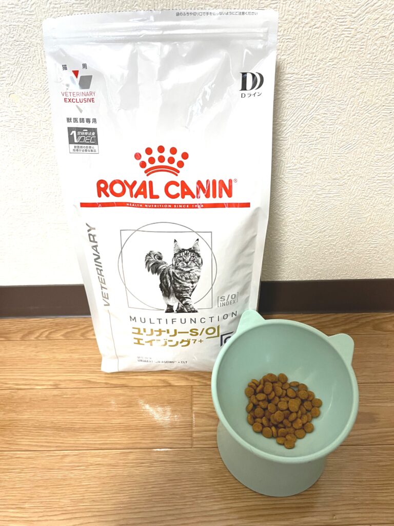 ロイヤルカナン療法食はAmazonで買えなくなった理由