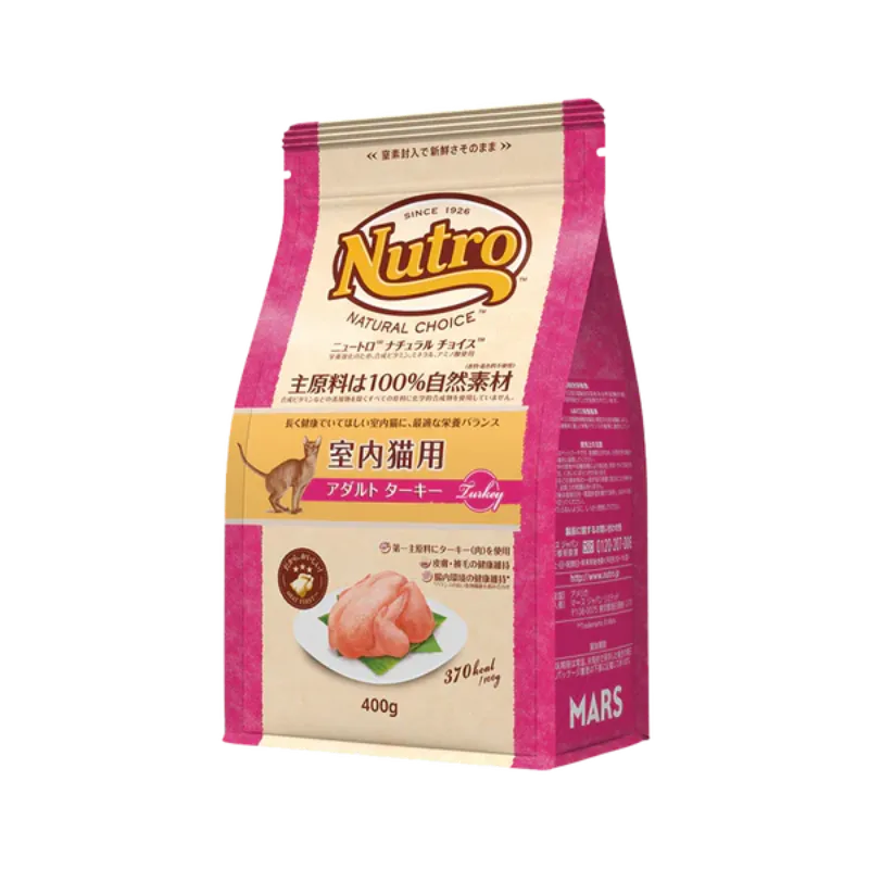 ナチュラルチョイス 避妊・去勢猫アダルト