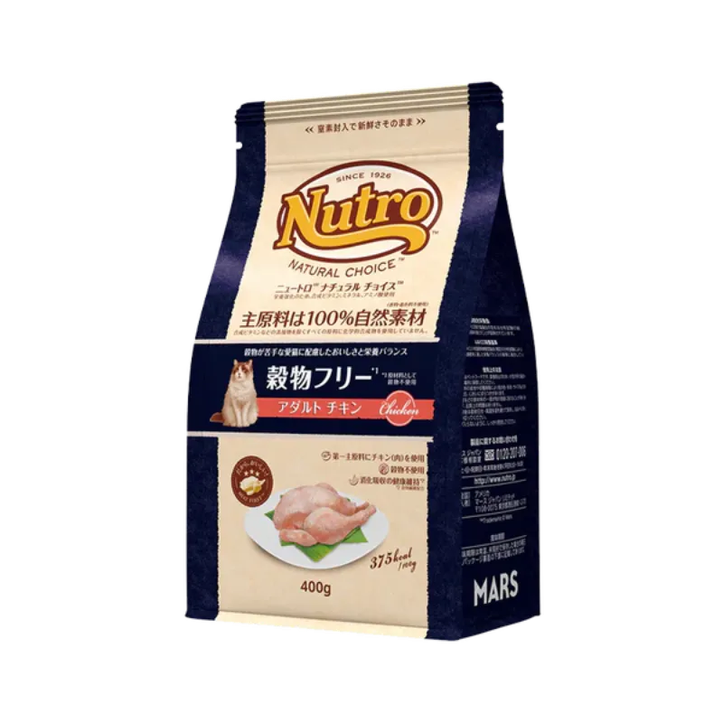 ナチュラルチョイス 穀物フリー