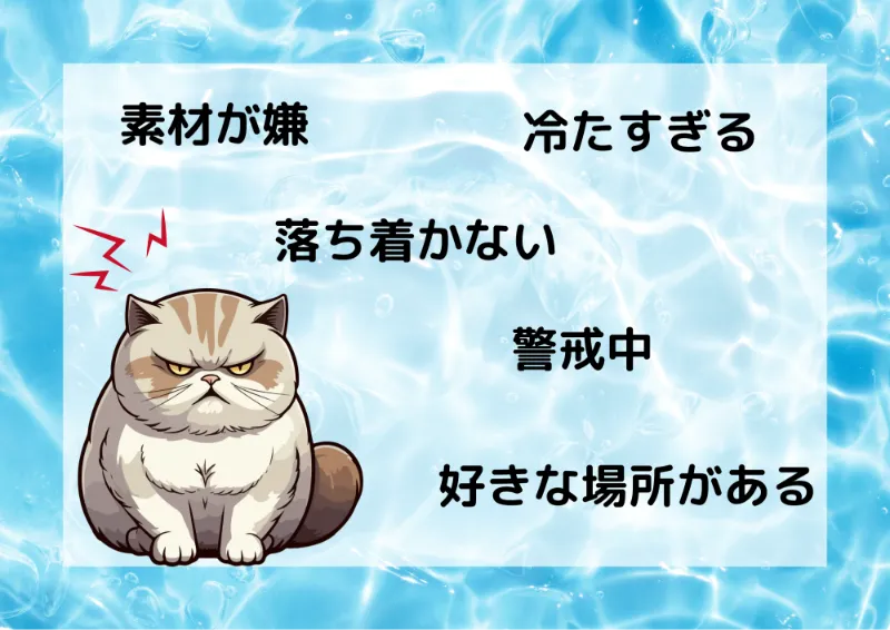 猫がひんやりマットに乗らない5つの理由
