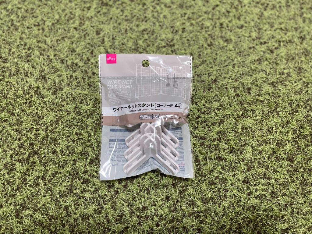 猫用こたつ　100均